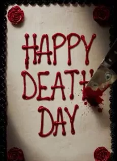 ดูหนังออนไลน์ฟรี สุขสันต์วันตาย Happy Death Day (2017)