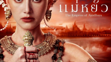 review The Empress of Ayodhaya