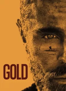 ดูหนังออนไลน์ฟรี ทองกู Gold (2022)
