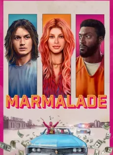 ดูหนังออนไลน์ฟรี แผนปล้นยัยส้มซ่า (2024) Marmalade
