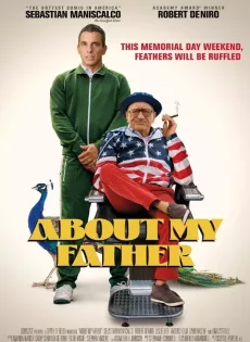 ดูหนังออนไลน์ฟรี ตัวพ่อจะแคร์เพื่อ (2023) About My Father