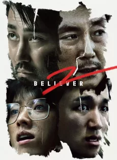 ดูหนังออนไลน์ฟรี บีลีฟเวอร์ 2 Believer 2 (2023)