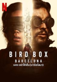 ดูหนังออนไลน์ฟรี มอง อย่าให้เห็นบาร์เซโลนา Bird Box Barcelona (2023)