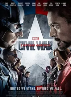 ดูหนังออนไลน์ฟรี กัปตัน อเมริกา: ศึกฮีโร่ระห่ำโลก Captain America: Civil War 3 (2016)