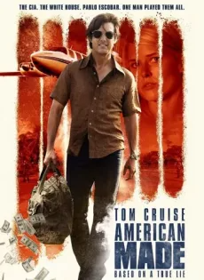 ดูหนังออนไลน์ฟรี อเมริกัน เมด American Made (2017)