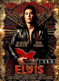 ดูหนังออนไลน์ฟรี เอลวิส Elvis (2022)