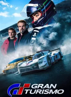 ดูหนังออนไลน์ฟรี GT แกร่งทะลุไมล์ Gran Turismo (2023)