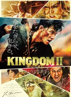 ดูหนังออนไลน์ฟรี คิงดอม เดอะ มูฟวี่ 2 Kingdom 2 Harukanaru Daichie (2022)