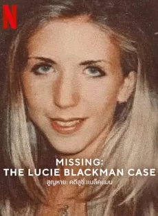 ดูหนังออนไลน์ฟรี สูญหาย คดีลูซี่ Missing The Lucie Blackman Case (2023)