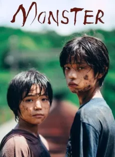 ดูหนังออนไลน์ฟรี มอนสเตอร์ Monster (2023)