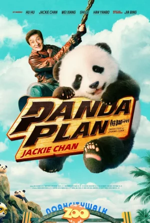 ดูหนังออนไลน์ฟรี แพนด้า แพลน Panda Plan (2024)