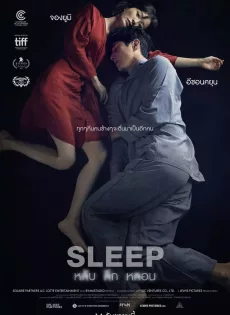 ดูหนังออนไลน์ฟรี หลับ ลึก หลอน Sleep (2023)