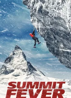ดูหนังออนไลน์ฟรี ซัมมิต ฟีเวอร์ Summit Fever (2022)