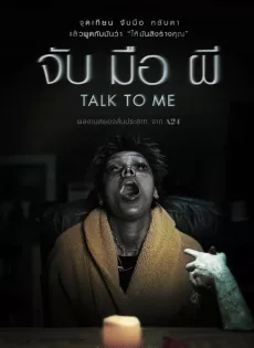 ดูหนังออนไลน์ฟรี จับ มือ ผี (2023) Talk to Me
