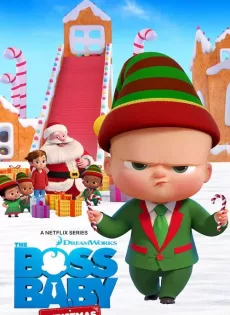 ดูหนังออนไลน์ฟรี บอสเบบี้ คริสต์มาสโบนัส The Boss Baby Christmas Bonus (2022)