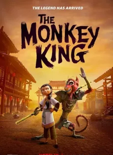 ดูหนังออนไลน์ฟรี พญาวานร The Monkey King (2023)