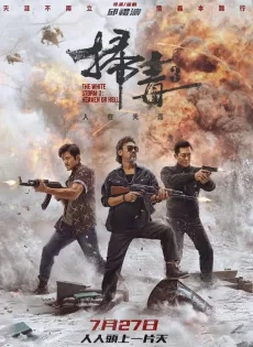 ดูหนังออนไลน์ฟรี คนอันตรายล่าข้ามโลก 3 The White Storm 3 Heaven or Hell (2023)
