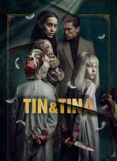 ดูหนังออนไลน์ฟรี ตินกับตินา Tin & Tina (2023)