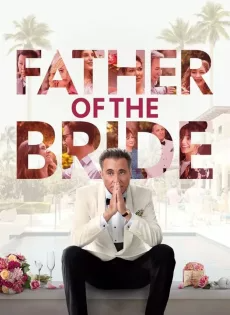 ดูหนังออนไลน์ฟรี ฟาเธอร์ออฟเดอะไบร์ด Father of the Bride (2022)