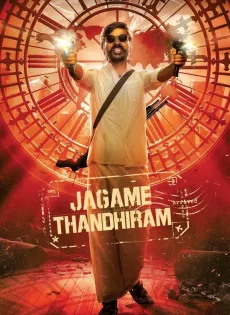 ดูหนังออนไลน์ฟรี โลกนี้สีขาวดำ Jagame Thandhiram (2021)