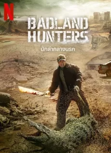 ดูหนังออนไลน์ฟรี นักล่ากลางนรก (2024) Badland Hunters