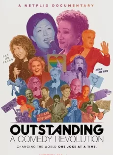 ดูหนังออนไลน์ฟรี ปฏิวัติคอมเมดี้ (2024) Outstanding A Comedy Revolution