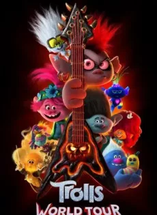 ดูหนังออนไลน์ฟรี โทรลล์ส เวิลด์ ทัวร์ Trolls World Tour (2020)