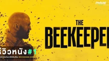 reviewThe Beekeeper2024