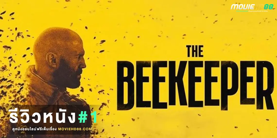 reviewThe Beekeeper2024