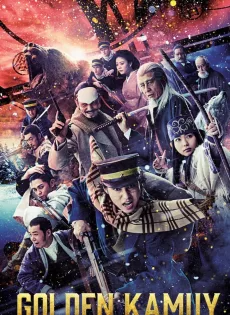 ดูหนังออนไลน์ฟรี โกลเดนคามุย (2024) Golden Kamuy