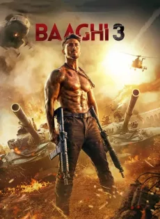 ดูหนังออนไลน์ฟรี ยอดคนสุดกระห่ำ ภาค 3 Baaghi 3 (2020)