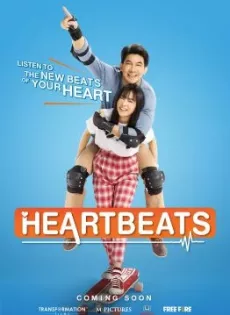 ดูหนังออนไลน์ฟรี ฮาร์ทบีท เสี่ยงนัก…รักมั้ยลุง Heartbeat (2019)