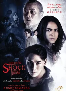 ดูหนังออนไลน์ฟรี เกมเซ่นผี Check in Shock (2020)