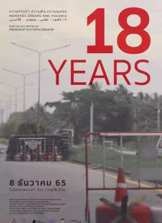 ดูหนังออนไลน์ฟรี 18 ปี ความทรงจำ ความฝัน ความรุนแรง 18 Years Memories Dreams and Violence (2022)