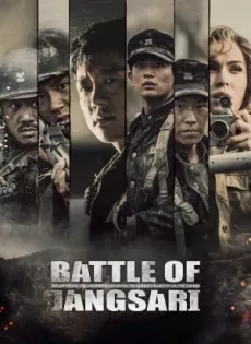 ดูหนังออนไลน์ฟรี การต่อสู้ของ แจง ซารี่ The Battle of Jangsari (2019)