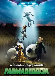 ดูหนังออนไลน์ฟรี แกะซ่า ฮายกก๊วน (ไม่มีบทพูด) A Shaun the Sheep Movie Farmageddon (2019)