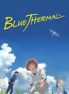 ดูหนังออนไลน์ฟรี ทฤษฎีสีฟ้า Blue Thermal (2022)