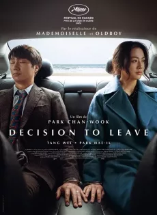 ดูหนังออนไลน์ฟรี ฆาตกรรมรัก หลังเขา Decision to Leave (2022)