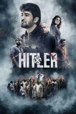 ดูหนังออนไลน์ฟรี แผนโค่น เผด็จการ Hitler (2024)