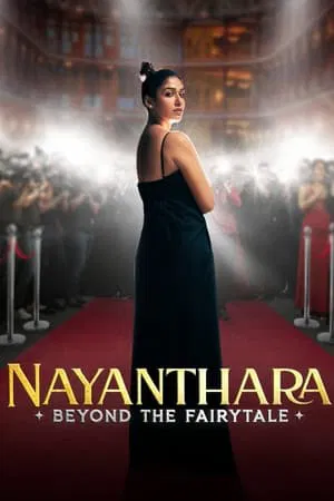 ดูหนังออนไลน์ฟรี ยิ่งกว่าเทพนิยาย Nayanthara Beyond the Fairy Tale (2024)