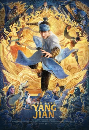 ดูหนังออนไลน์ฟรี หยางเจี่ยน เทพสามตา มหาศึกผนึกเขาบงกช New Gods Yang Jian (2022)