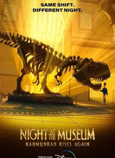 ดูหนังออนไลน์ฟรี Night at the Museum: Kahmunrah Rises Again (2022)