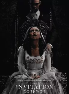 ดูหนังออนไลน์ฟรี วิวาห์ผวา The Invitation (2022)