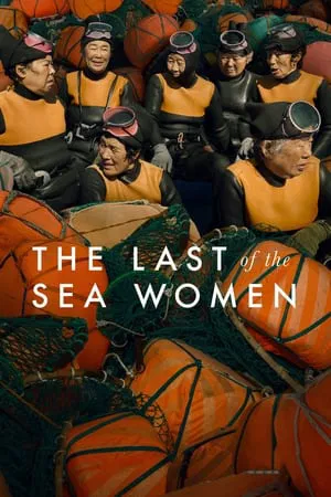 ดูหนังออนไลน์ฟรี The Last of the Sea Women (2024)