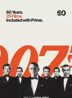 ดูหนังออนไลน์ฟรี The Sound of 007 (2022)