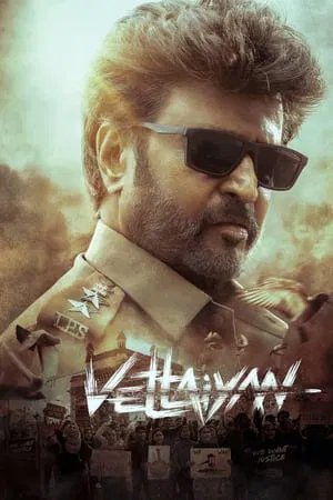 ดูหนังออนไลน์ฟรี ล่าเดนทรชน Vettaiyan (2024)
