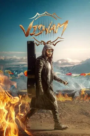 ดูหนังออนไลน์ฟรี วิสวัม Viswam (2024)