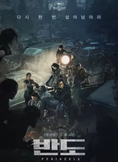 ดูหนังออนไลน์ฟรี ฝ่านรกซอมบี้คลั่ง 2 Train to Busan 2 (2020)