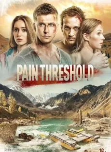 ดูหนังออนไลน์ฟรี ทริประทึก Pain Threshold (2019)