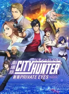 ดูหนังออนไลน์ฟรี ซิตี้ฮันเตอร์ โคตรนักสืบชินจูกุ City Hunter Shinjuku Private Eyes (2019)
